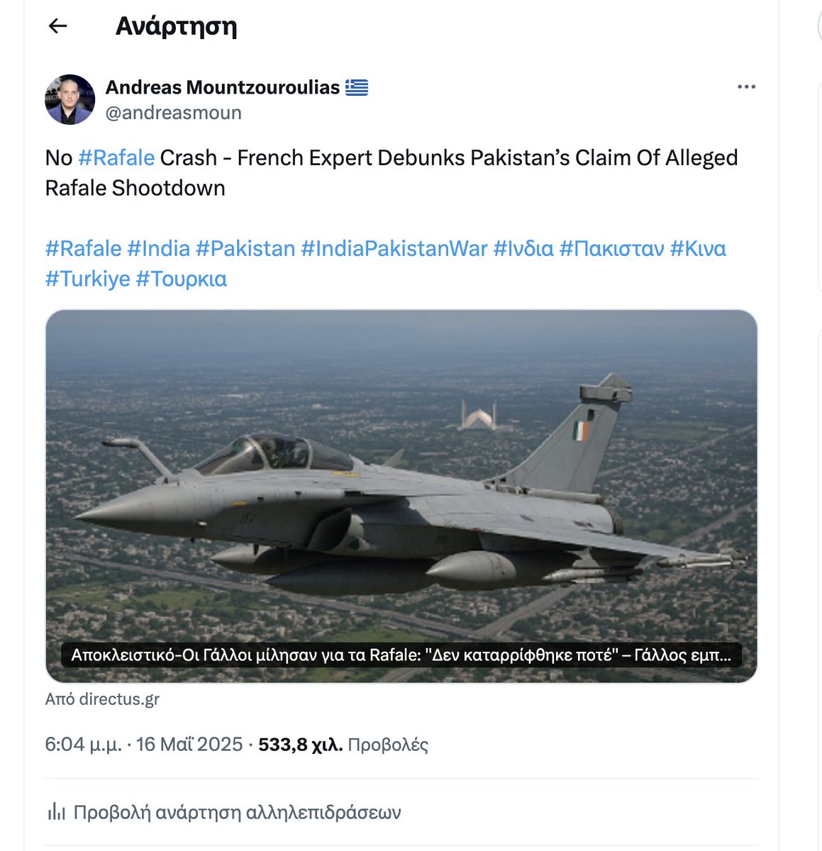 Tweet media