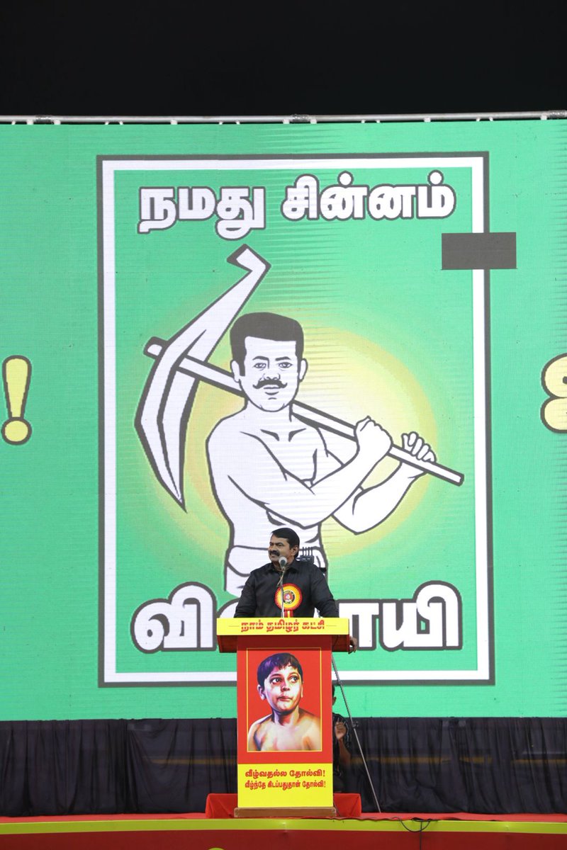 NTK_Musiri's tweet photo. மே18 இனப்படுகொலை நாள் 
18.05.2025
நாம் தமிழர் கட்சி சார்பாக தலைமை ஒருங்கிணைப்பாளர் செந்தமிழன் சீமான் 
அவர்கள்  தலைமையில் கோவை கொடிசியாவில் 
தமிழினப் பேரெழுச்சிப் பொதுக்கூட்டம் நடைபெற்றது...
#tamilaGenocideDay2025 https://t.co/mKY81NFxhQ
