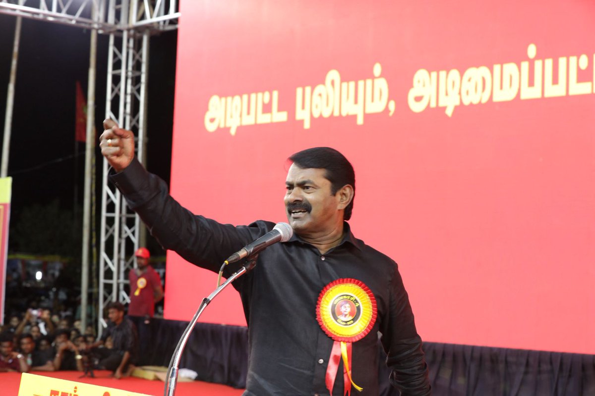 NTK_Musiri's tweet photo. மே18 இனப்படுகொலை நாள் 
18.05.2025
நாம் தமிழர் கட்சி சார்பாக தலைமை ஒருங்கிணைப்பாளர் செந்தமிழன் சீமான் 
அவர்கள்  தலைமையில் கோவை கொடிசியாவில் 
தமிழினப் பேரெழுச்சிப் பொதுக்கூட்டம் நடைபெற்றது...
#tamilaGenocideDay2025 https://t.co/mKY81NFxhQ