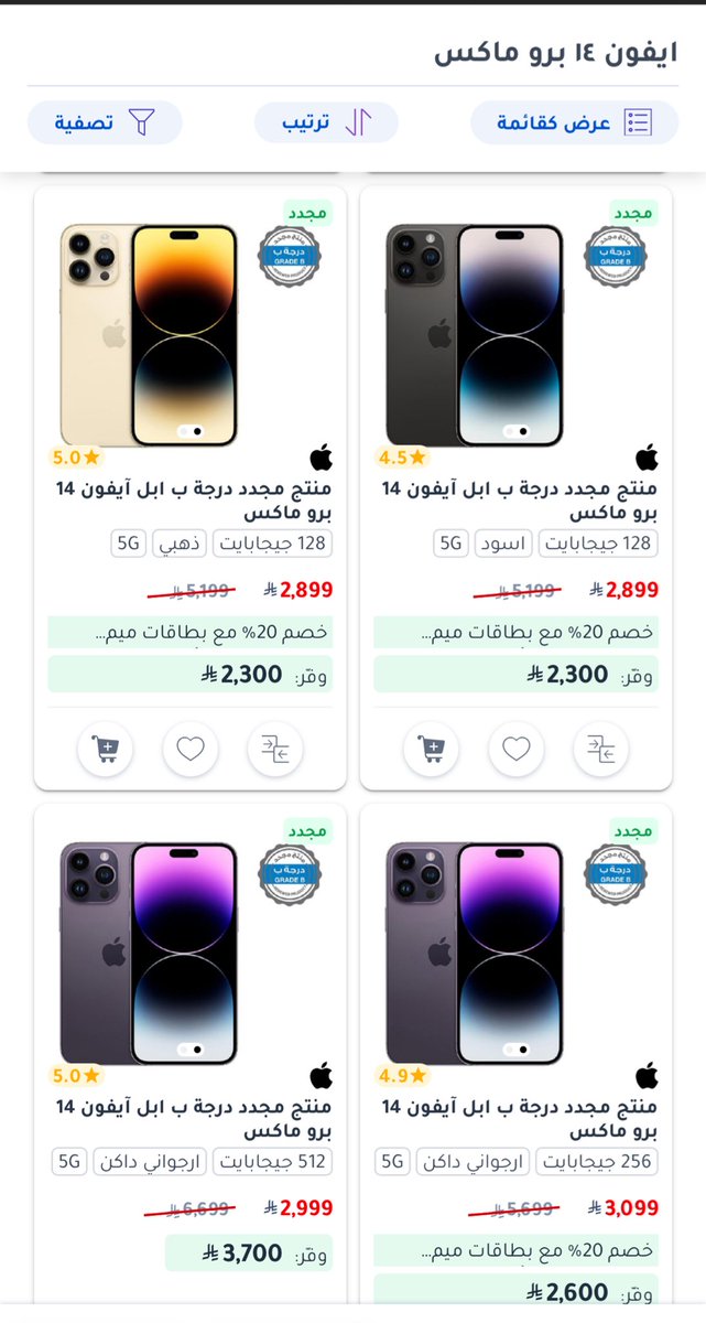maashal535's tweet photo. @JarirBookstore وش يعني الجهاز مجدد ؟ https://t.co/6tm6maOgJw