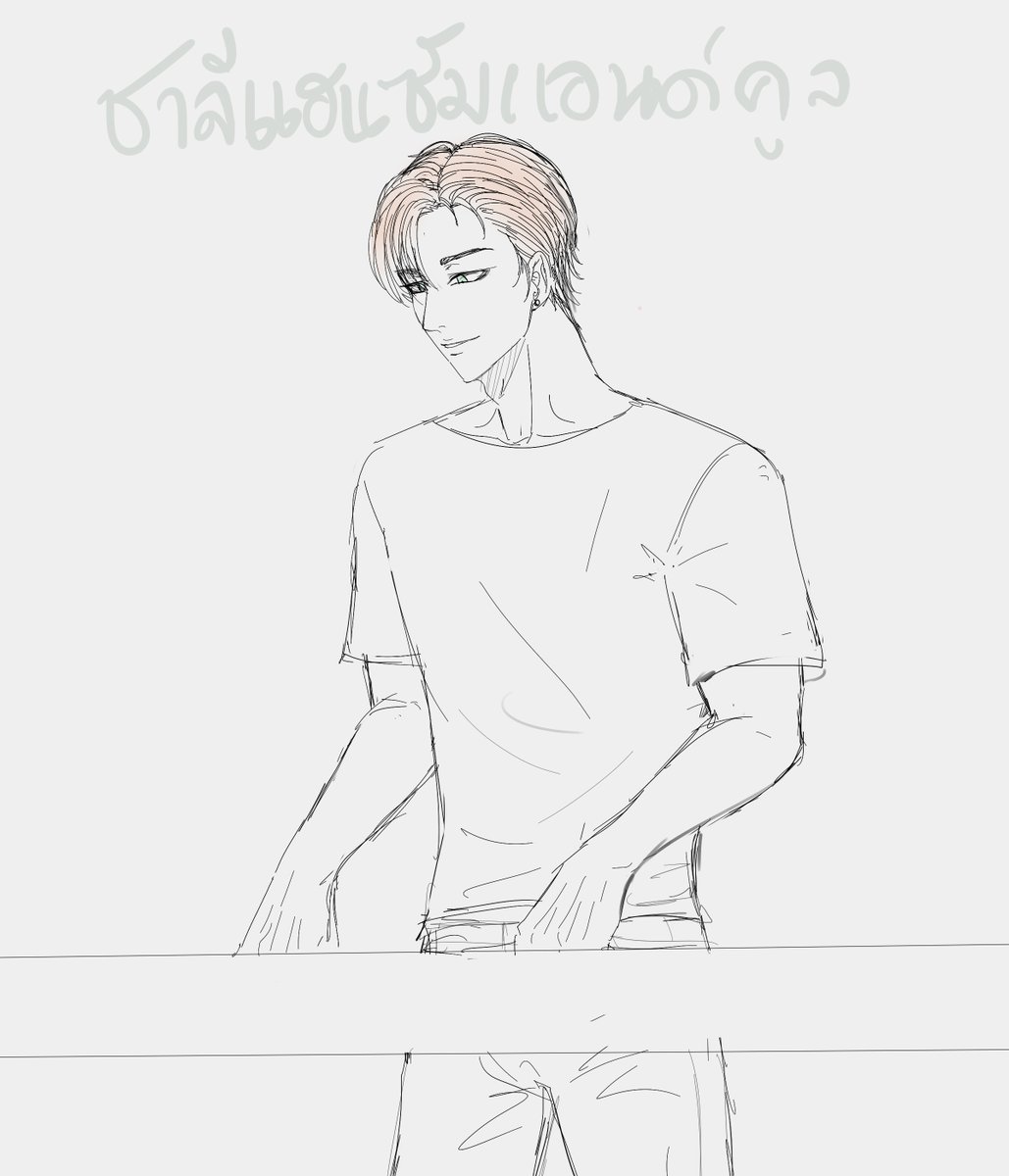 ชาลีแฮนซั่มแอนด์คูลติดกัน (แอคทีฟก็ได้) tweet media