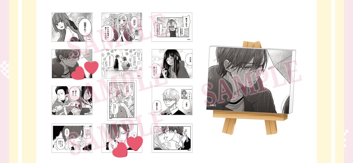 【交換】山田くんとLv999の恋をする 
山田くん展 購入特典

譲 → 1枚目画像参照

求 → ♡のもの

新潟市内手渡しor郵送
検索からもお気軽にお声掛けください🙇‍♀️