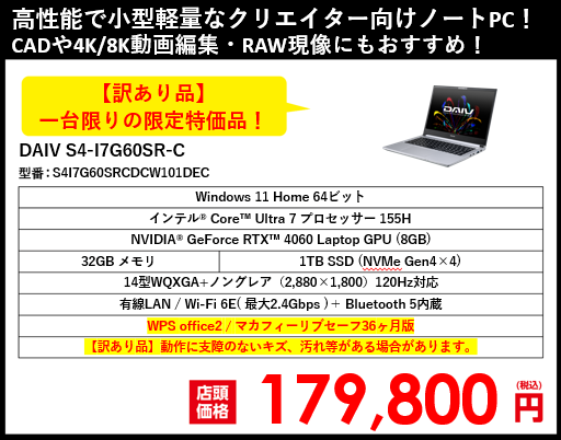 マウスコンピューター 仙台ダイレクトショップ on X:  