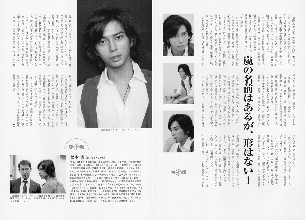 daily matsumoto jun ✨ tweet media
