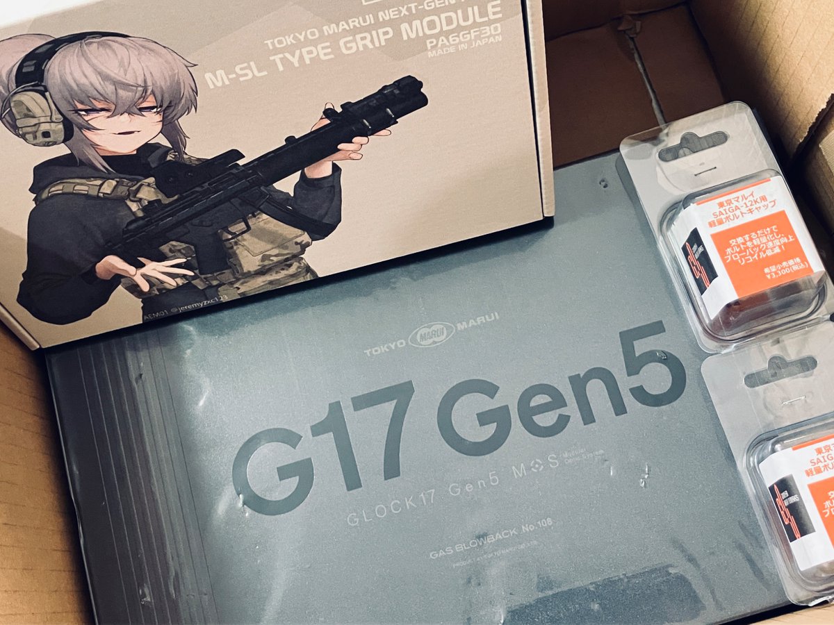 GunPartsPART2C's tweet photo. 問屋さんから貴重品色々と到着！ https://t.co/NzeAHPhXTi