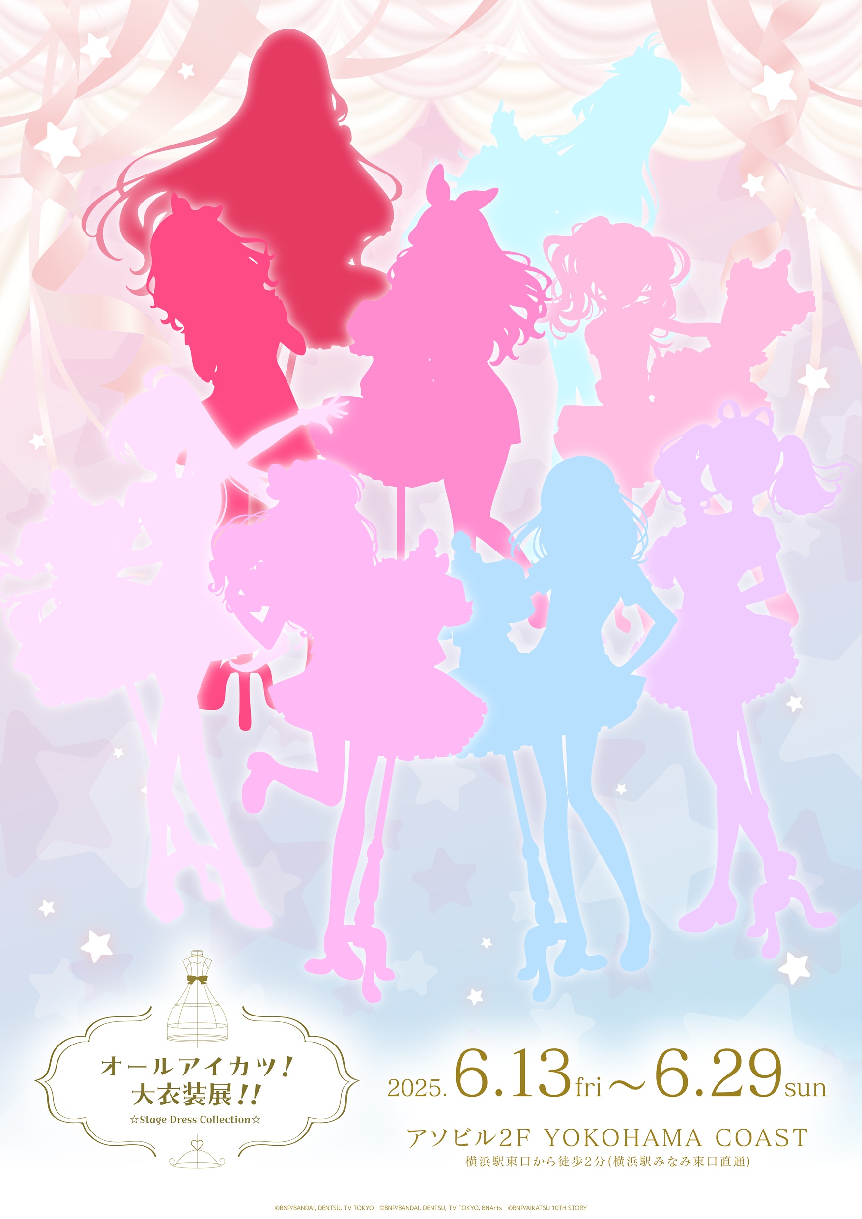 アイカツ 大衣装展 ホログラム 缶バッジ 大空あかり 14点