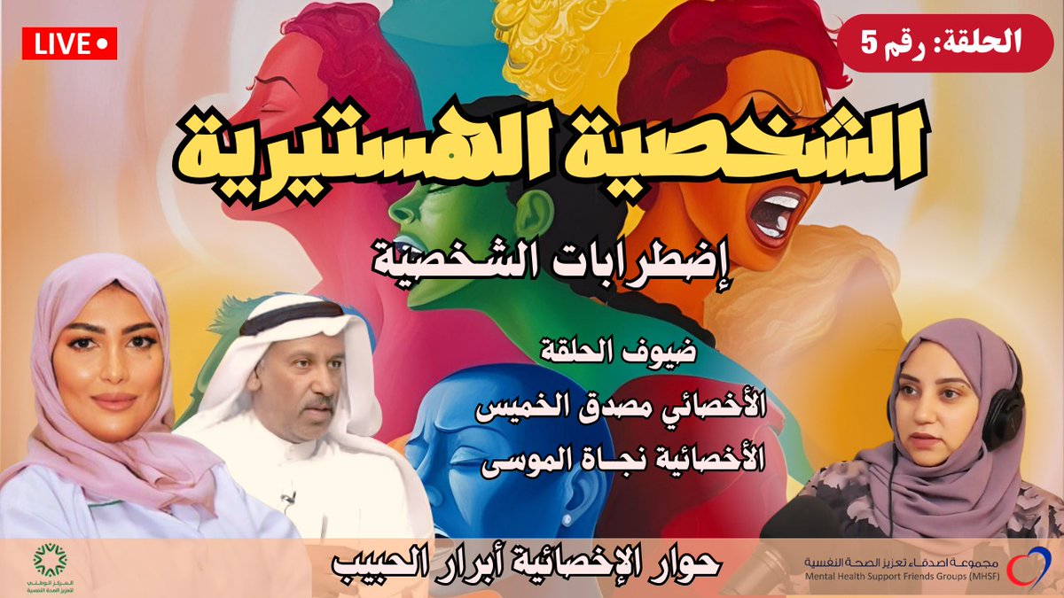 qatifpsy's tweet photo. https://t.co/oupkOGL7VY