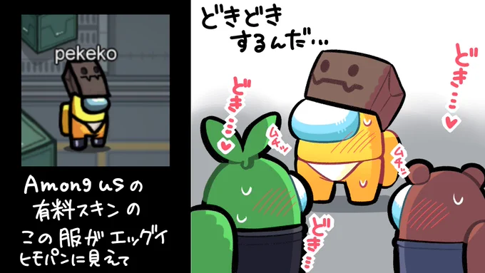 ファイル整理してたらこれ出てきて「まじでなに?」ってなってた 