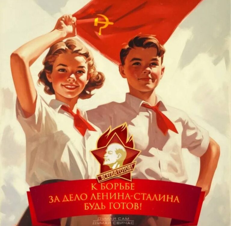 ZosyaStepanova's tweet photo. С ДНЕМ ПИОНЕРИИ!!!!!!!!!!! https://t.co/UotL9s38bL