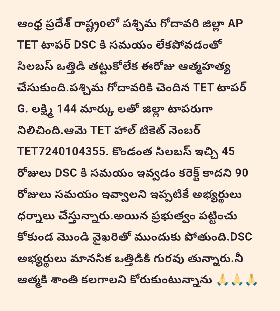 Tonylocal99's tweet photo. @naralokesh @OfficeofNL https://t.co/N8SINrA3JJ