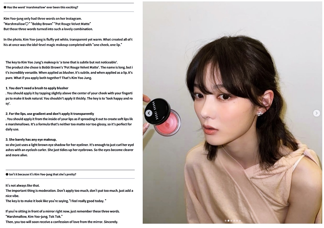#KimYouJung only had three words on her Instagram.
“Marshmallow🤍” “Bobby Brown” “Pot Rouge Velvet Matte”
But those three words turned into such a lovely combination.

#김유정 #KIMYOUJUNG #BOBBIBROWN #BOBBIBRWNXKIMYOUJUNG #bobbibrownxkimyoujung

instagram.com/you_r_love/