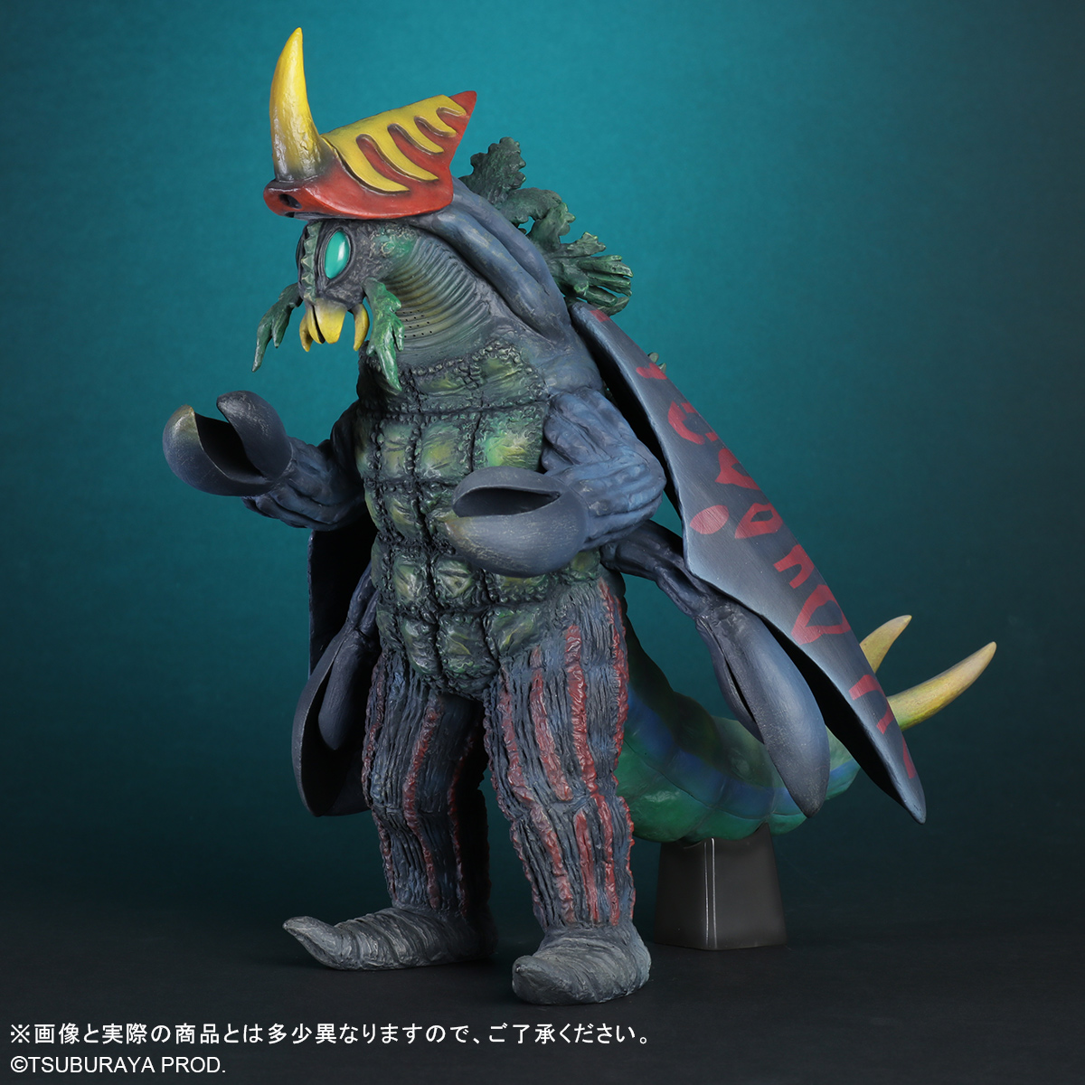 エクスプラス 大怪獣シリーズ シグナリオン 少年リック限定