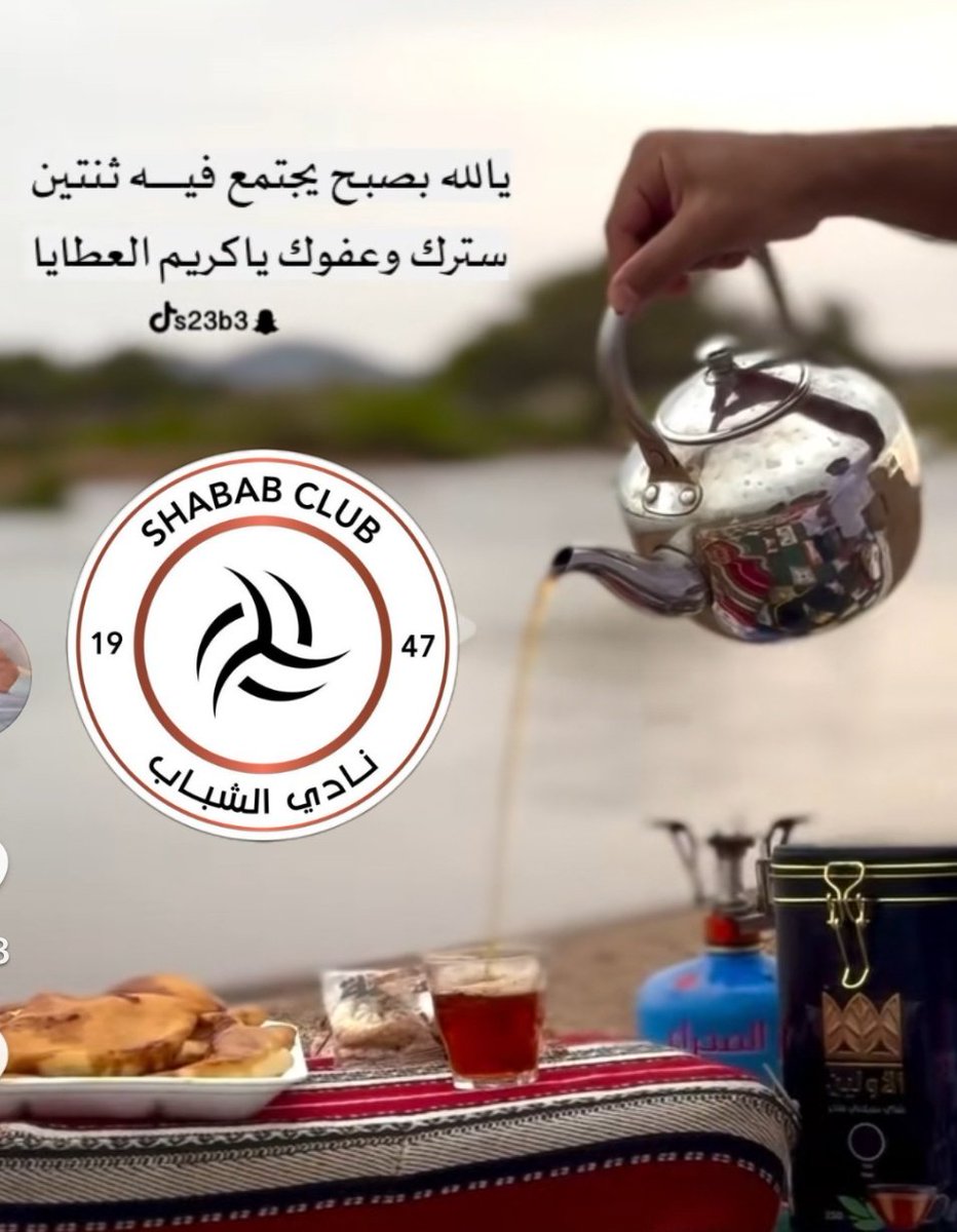 #الشباب_يستحق_الدعم