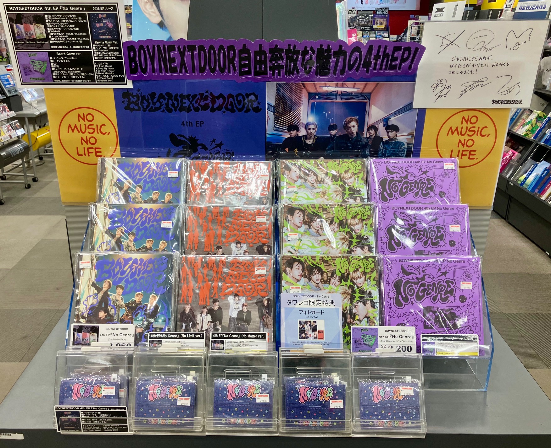 特価商品  タワーレコード名古屋パルコ店 on X:  人文