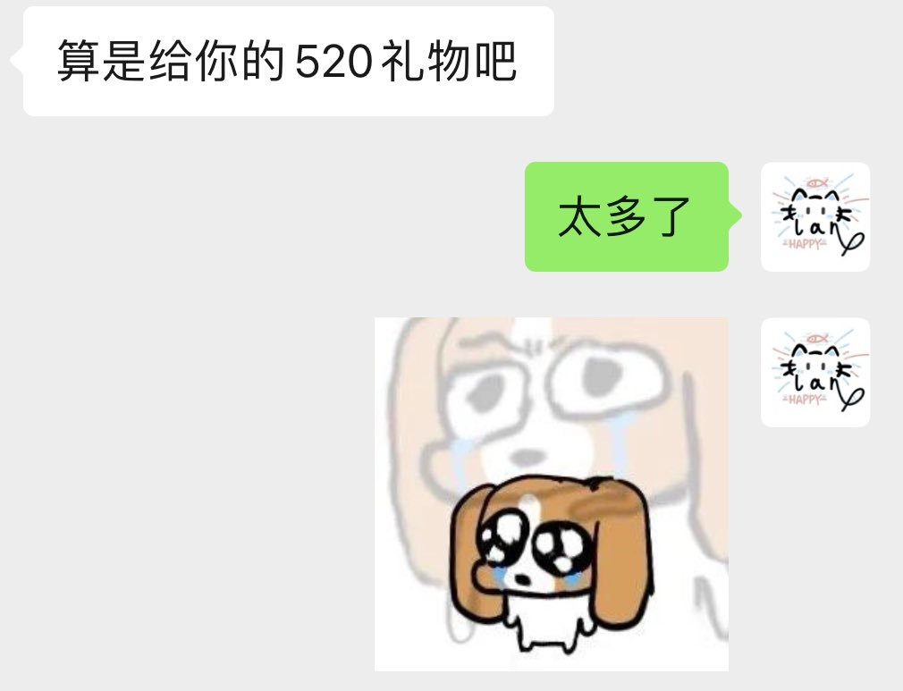 tutu__OvO's tweet photo. 幸福上了 https://t.co/jmaKyhRASW