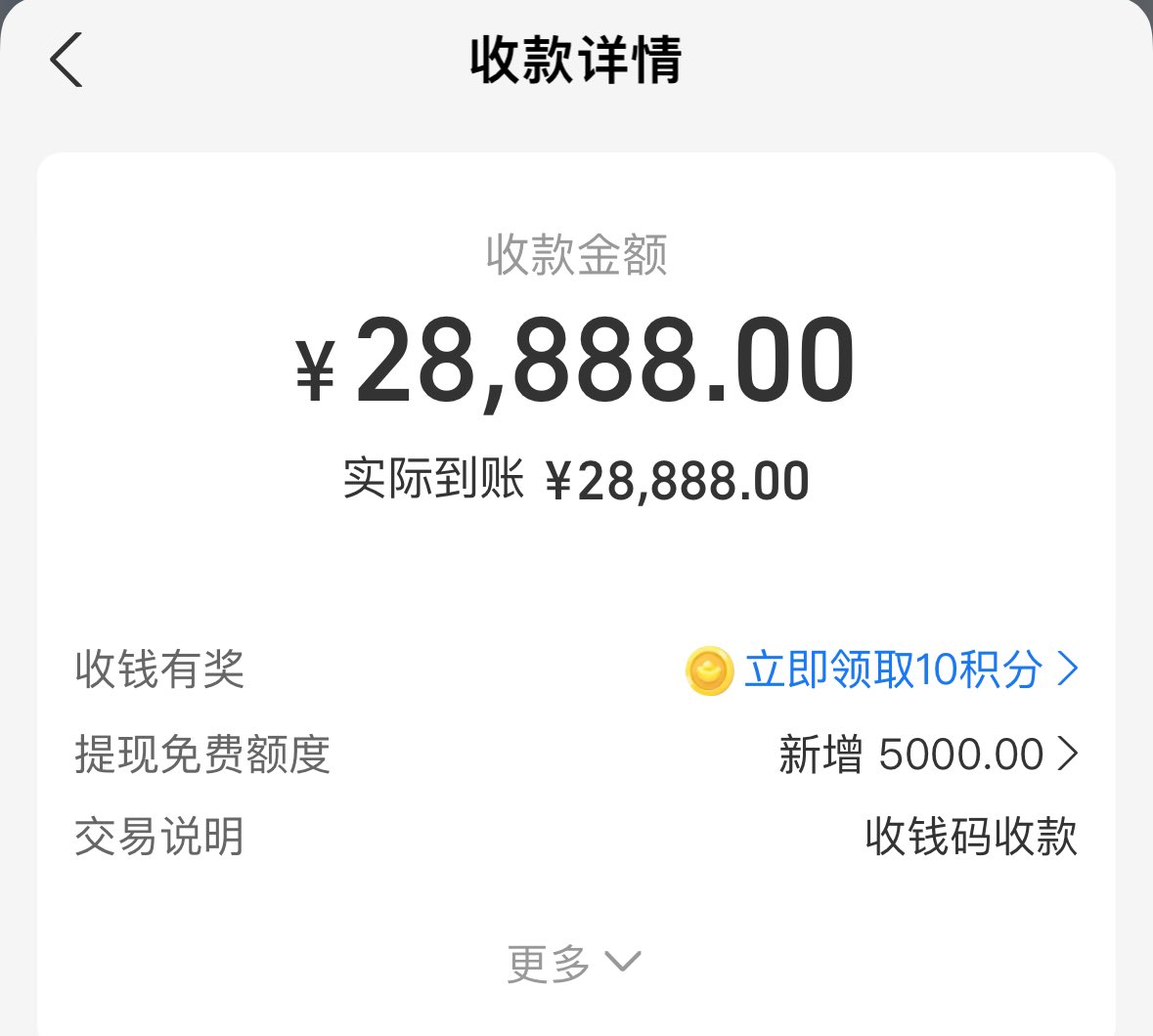 tutu__OvO's tweet photo. 幸福上了 https://t.co/jmaKyhRASW