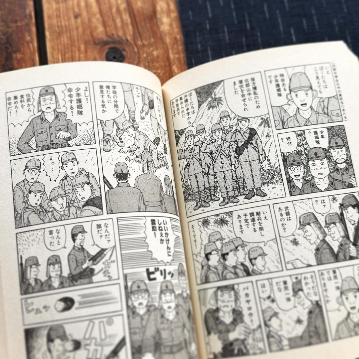 榕樹書林（ﾖｳｼﾞｭｼｮﾘﾝ） (@gajyumarubooks) / X