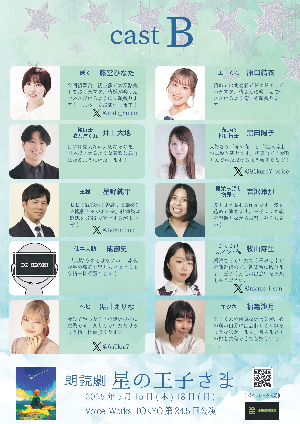合同会社ACT 合同会社 ACT | Fuchu Tokyo
