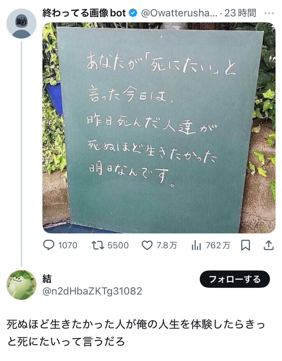 bad_texter's tweet photo. 今日も一日 https://t.co/P6e2okgjp8