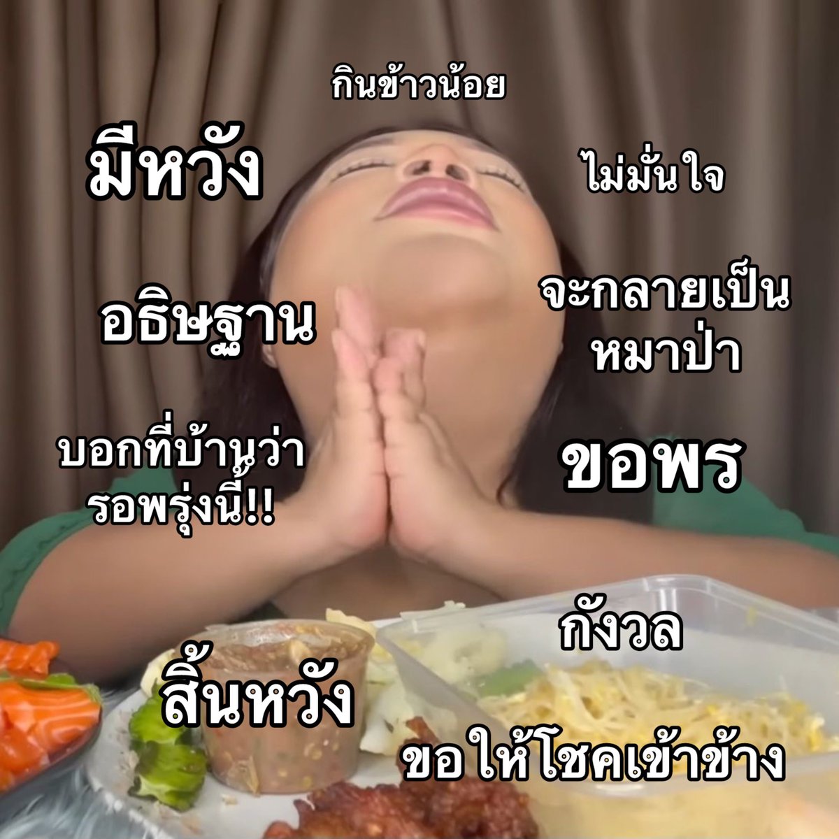 เด้ก68วันสุดท้าย :