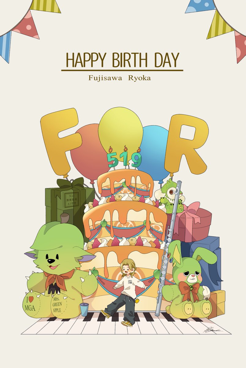 藤澤涼架誕生祭