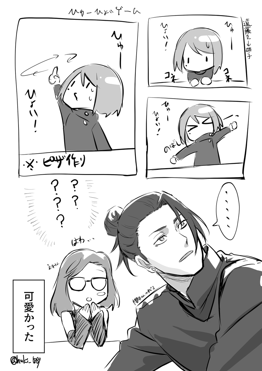 昨日のンパレ放送、可愛かったなって落書き 