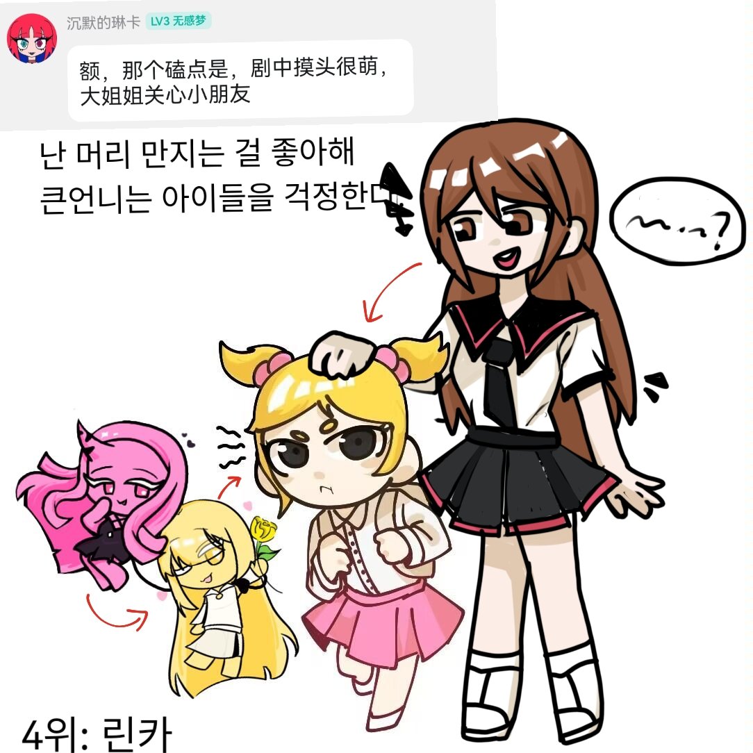 hu_kuang77239's tweet photo. 5월 20일 행사:
#꿈의악마 https://t.co/QdxRJdZC6b