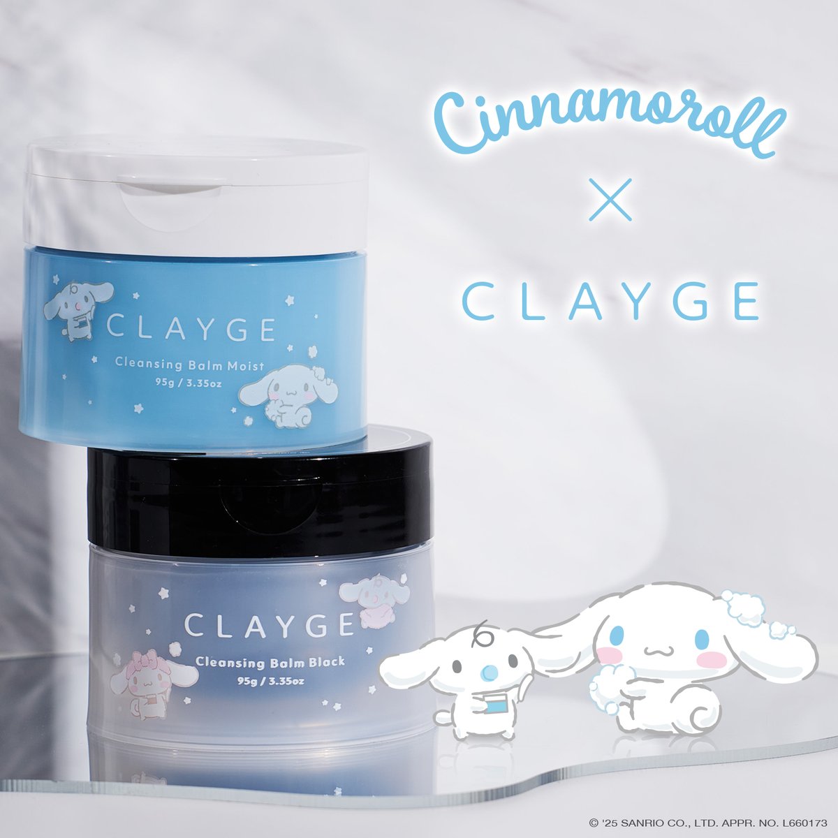🤍本日発売🤍 CLAYGE×シナモロールデザインのクレンジングバームが数量
