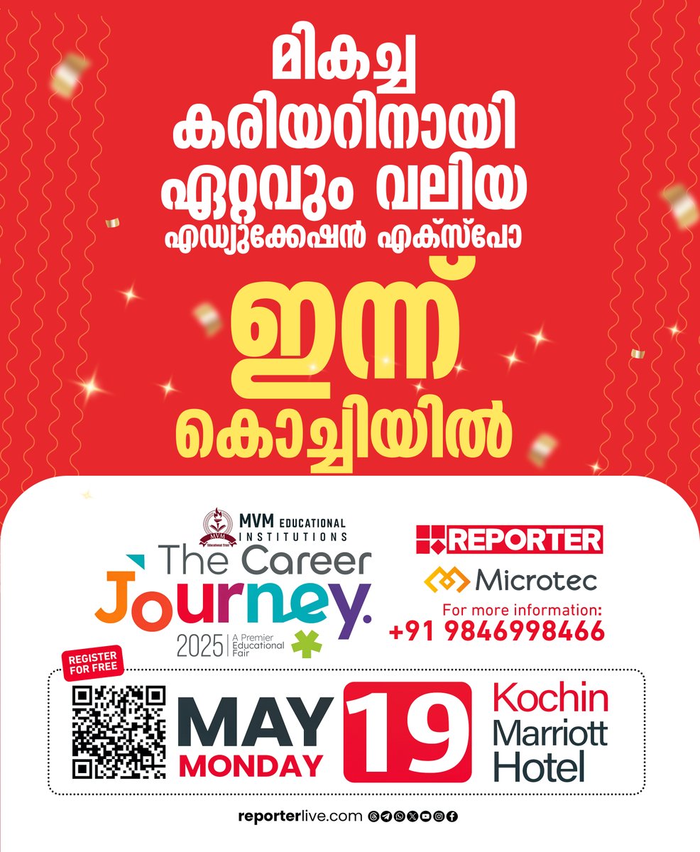 reporter_tv's tweet photo. മികച്ച കരിയറിനായി ഏറ്റവും വലിയ എഡ്യുക്കേഷന്‍ എക്‌സ്‌പോ ഇന്ന് കൊച്ചിയില്‍

#EducationExpo #thecareerjourney #microtecexpo #microtec #reportertv #kochi https://t.co/4mrZVxV8oD