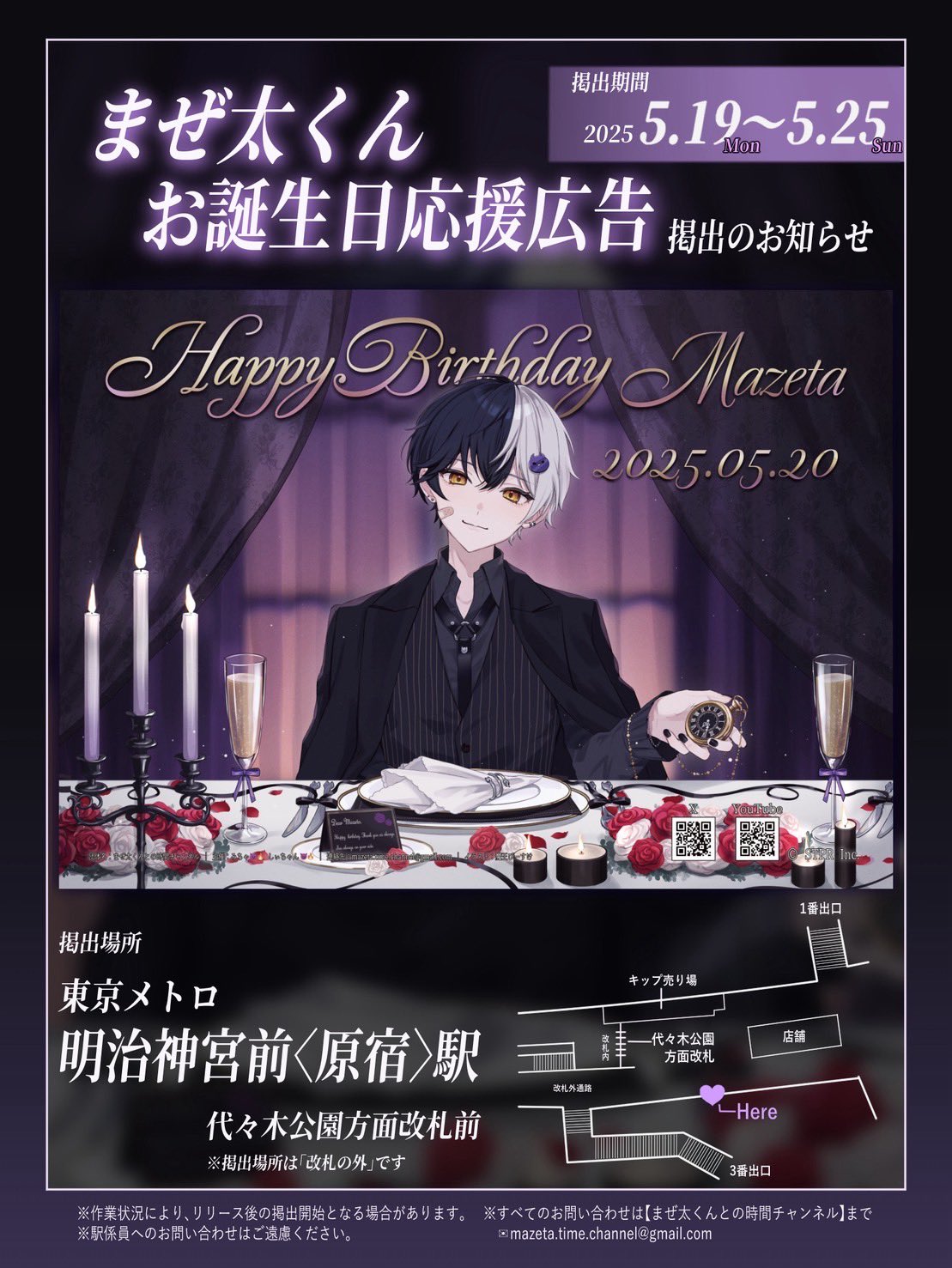 まぜ太 f184c576fa56d7b3e406c4990941ff