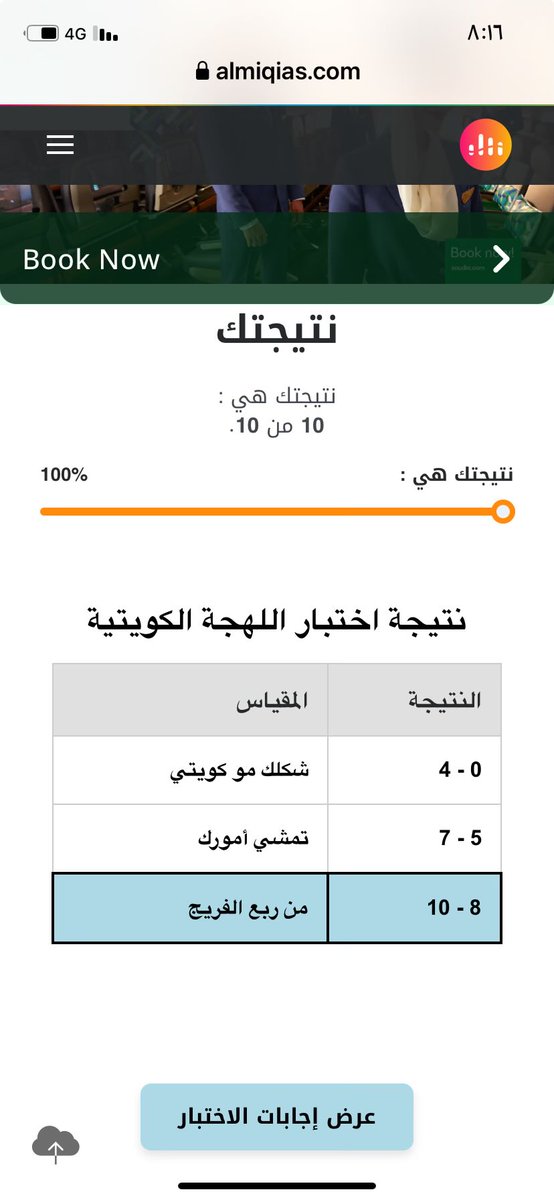 alnfa801601's tweet photo. @avi14_ تغلغلو فينا
حتى عرفنا المطبق الزهيوي😅 https://t.co/Uh0ad4ulmi
