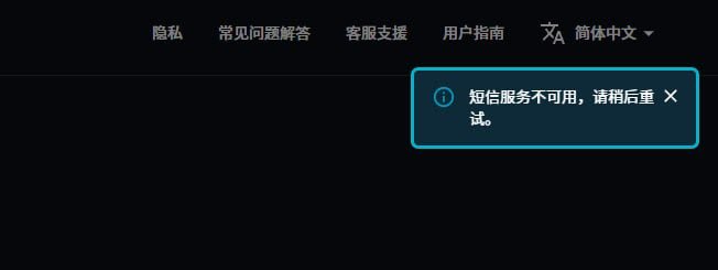 BoringBack's tweet image. FTX债权交易转让：

最近 claims.ftx 后台登录短信验证码经常接收不到，导致很多出售FTX债权的客户在线上会议现场临时被取消债权交易

建议所有准备出售债权的用户提前更改2FA方式，取消短信验证码登录，改用谷歌验证器的验证码登录

出售债权，账户问题解决可随时联系我……
耐心/专业/口碑/老牌
