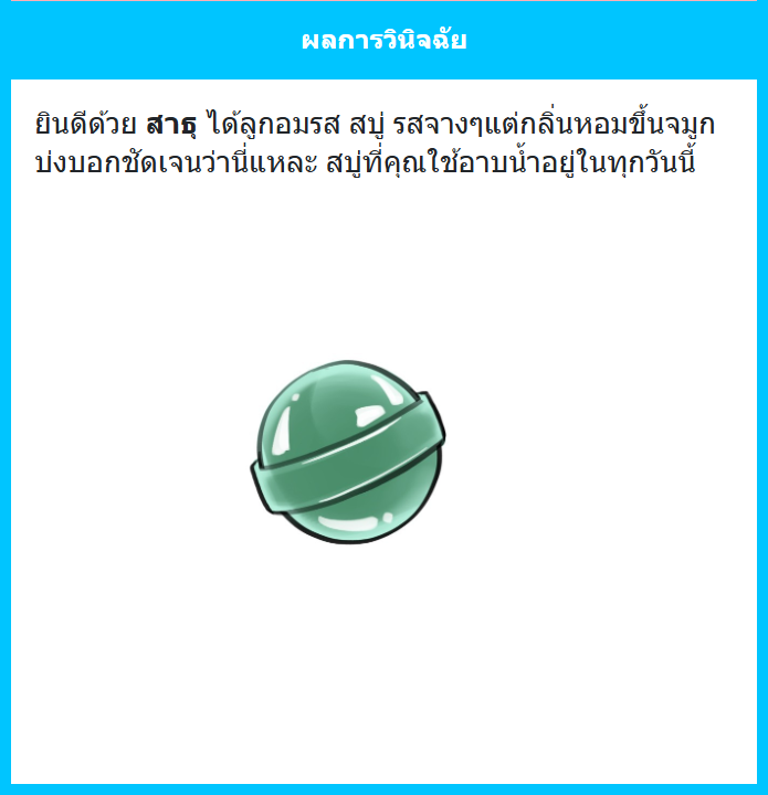 ๙๙ (ตอบช้า) tweet media