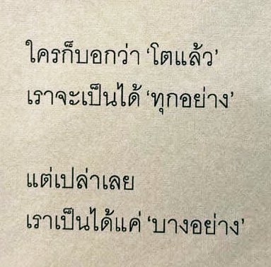 i_winnn's tweet photo. https://t.co/4gwvRwnPHO