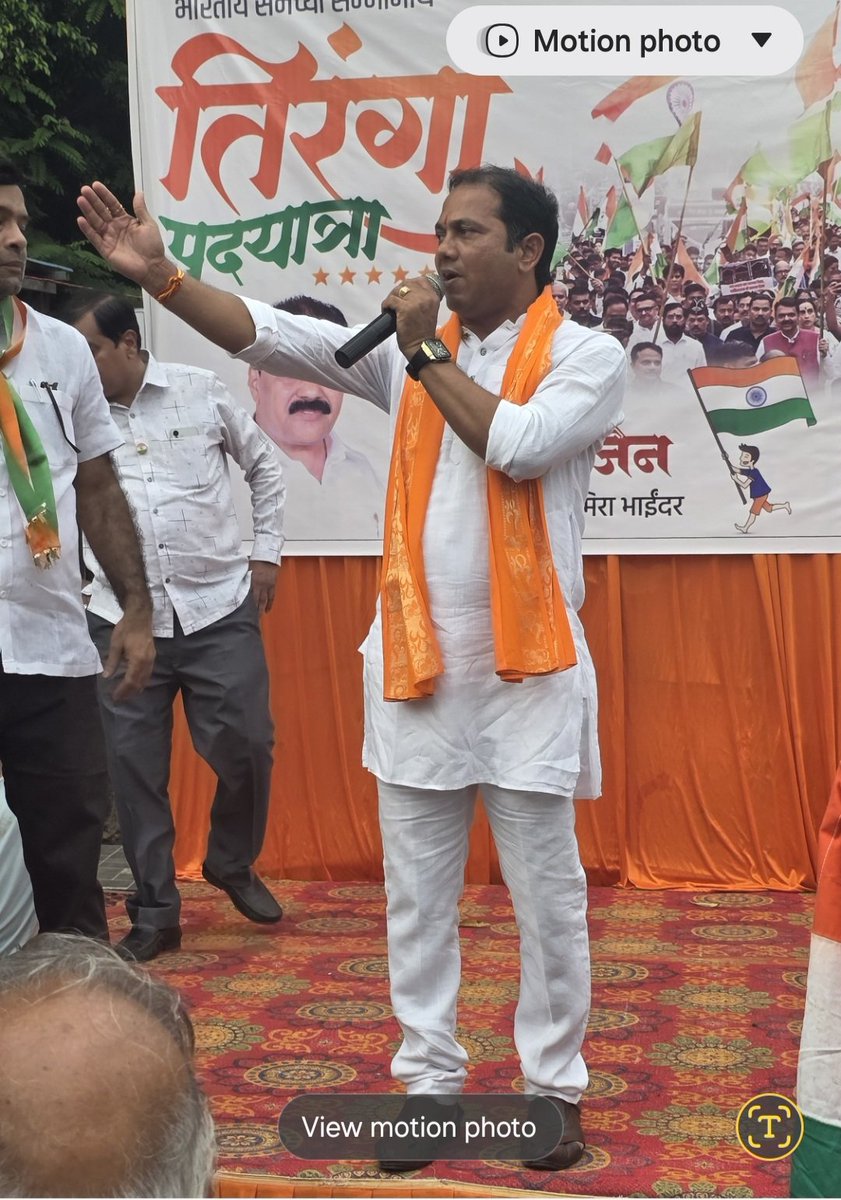 GYANENDRA_99's tweet photo. #राष्ट्र_के_सेना_का_सम्मान_देश_की_पहचान
#आन_बान_और_शान_हिंदुस्तान_मेरी_जान।
*तिरँगा पदयात्रा मीरा-भाईंदर* 🇮🇳
"भारत माता की जय, जय हिन्द"
#BJPMAHARASHTRA
#DevendraFadnavis
#MIRABHAYANDER https://t.co/Tp5NoLsTLy