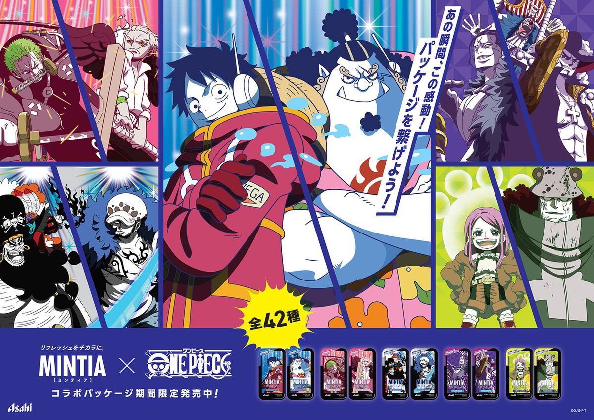 ONE PIECE はっちEXPO限定 海図プレイマット（白×紫） 新品未開封