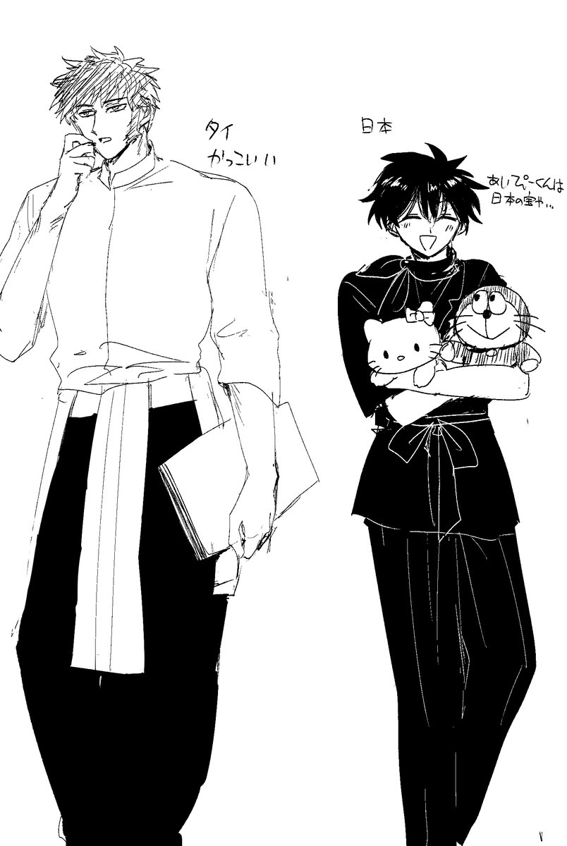 万博でよかった制服 