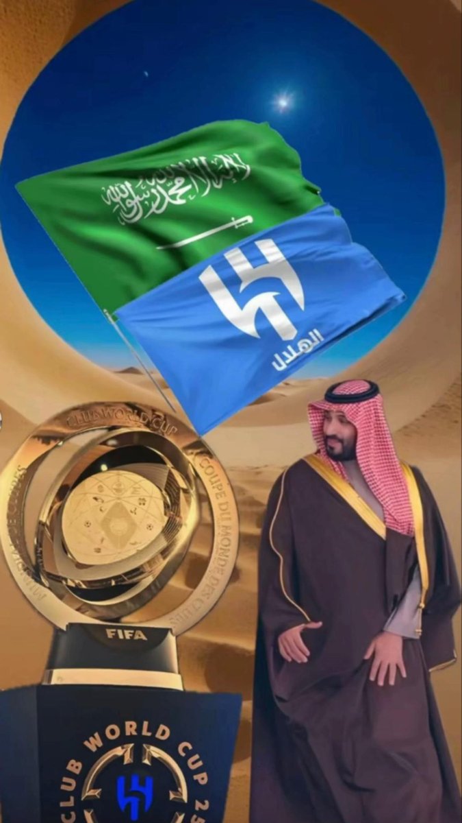 #ياولي_العهد_اين_دعم_ممثل_الوطن_الهلال
#ادعموا_الهلال_بالمونديال

تكفى ياولي العهد لاتخلي الهلال
الهلال مشرف الوطن 💙💪