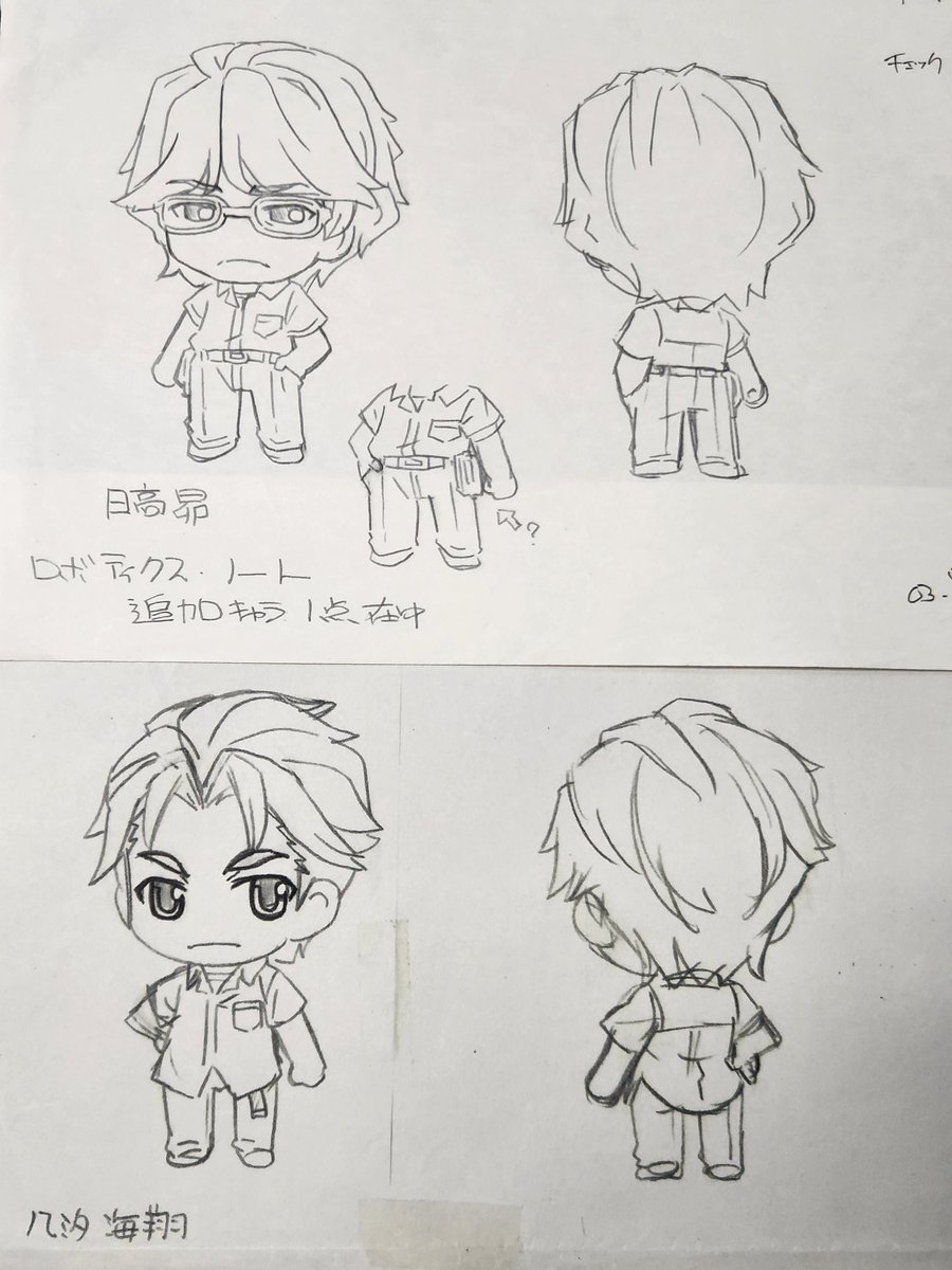 某ユージンさんのリトルマスコット用
ちびキャララフ絵リサイクル🐾
ロボティクスノーツさん
ノートになってるよ💦 