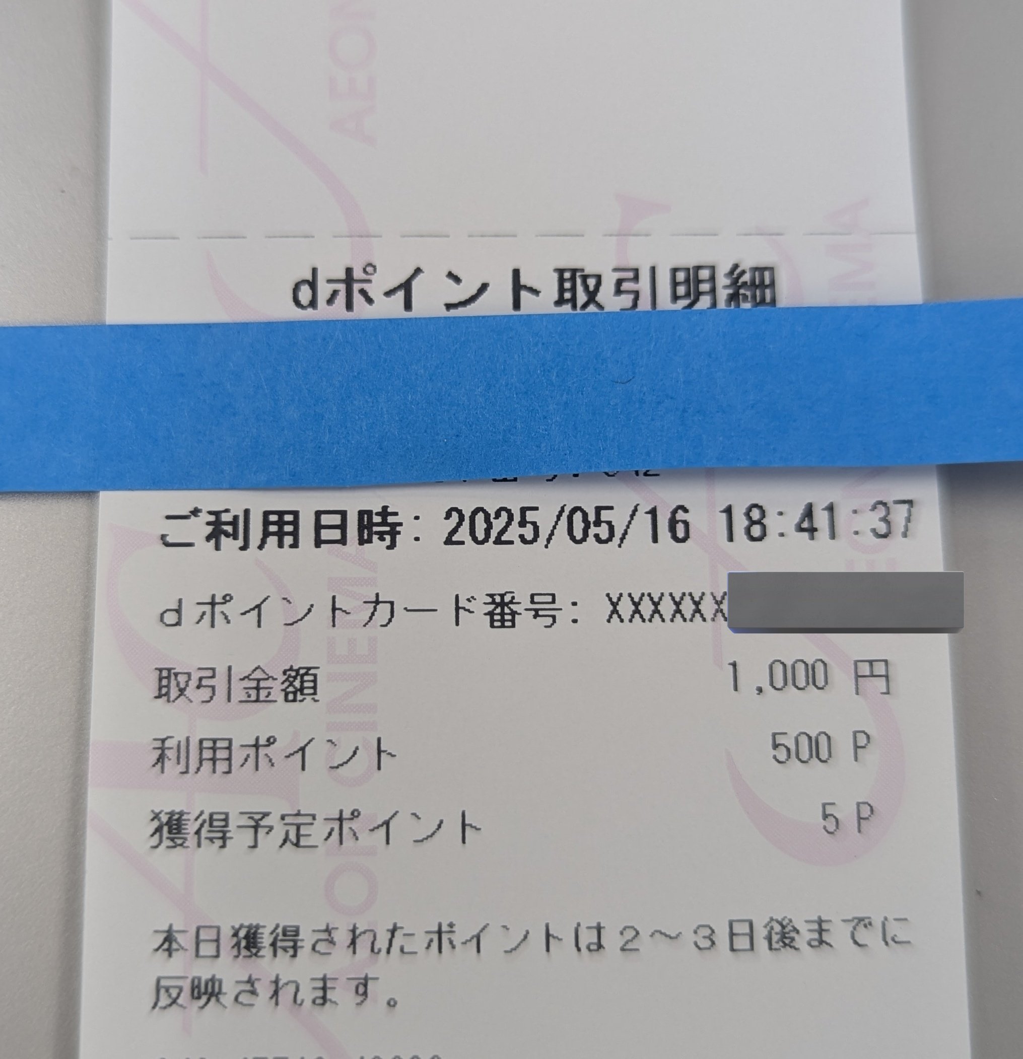 もり Guys, we promise we'll be making Yoriichi's actual nichirin