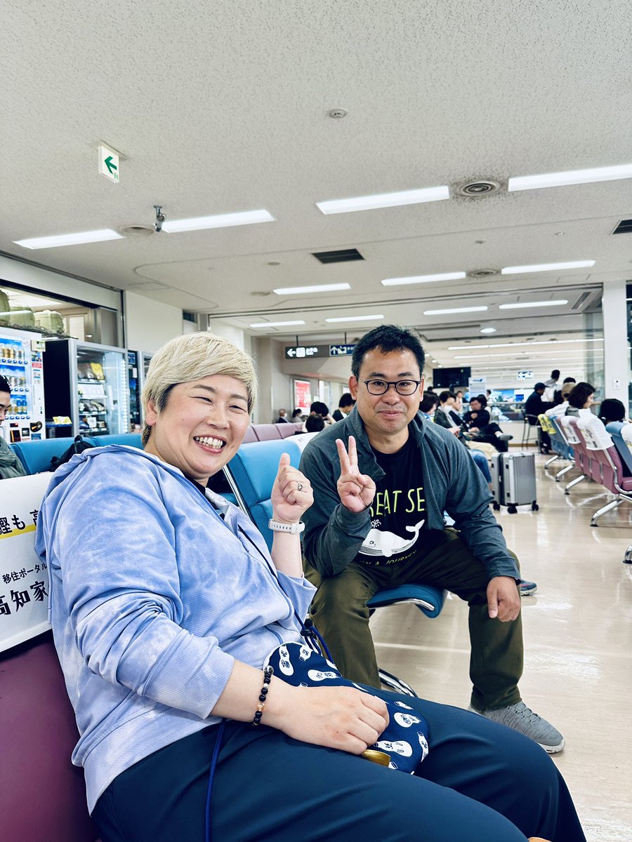 haratomohiko's tweet photo. 空港でマッキーと神さんに遭遇！

俺の #CLS高知 2025初鰹編はこれにて終了！

来週日曜の「海と酒」でまた来るき！ https://t.co/HkKy8raySM