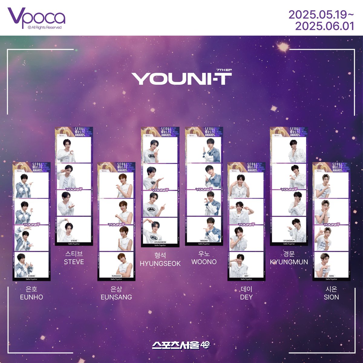 YOUNITE WITH YOU tweet media