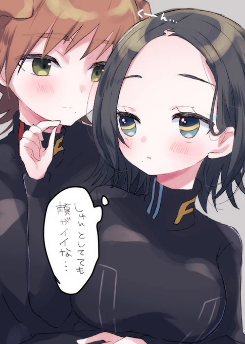 エグコモのフラグ立て待ってる 