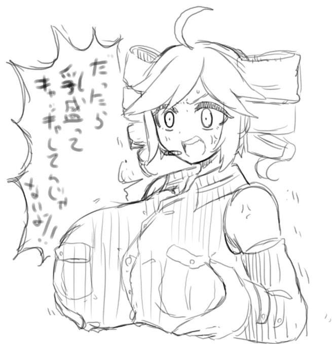 テトさんじゅういっさい!(キャッキャ 