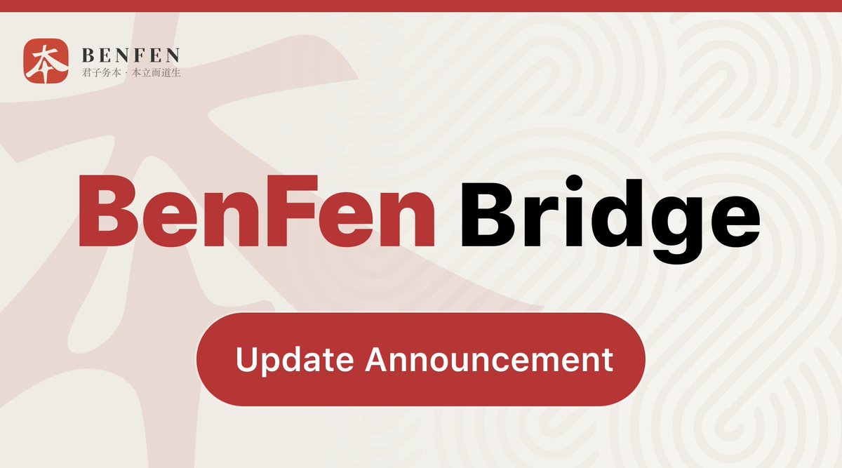 🚧 BenFen public chain will be upgraded with cross-chain service at 14:00 (UTC+8) today!

🔄 New cross-chain support: BNB Smart Chain（BSC） / Optimism / Base
💰 Stablecoin Support: USDC, USDT
🌱 Currency Support: BTC, ETH

⛔ All services will be suspended during the upgrade