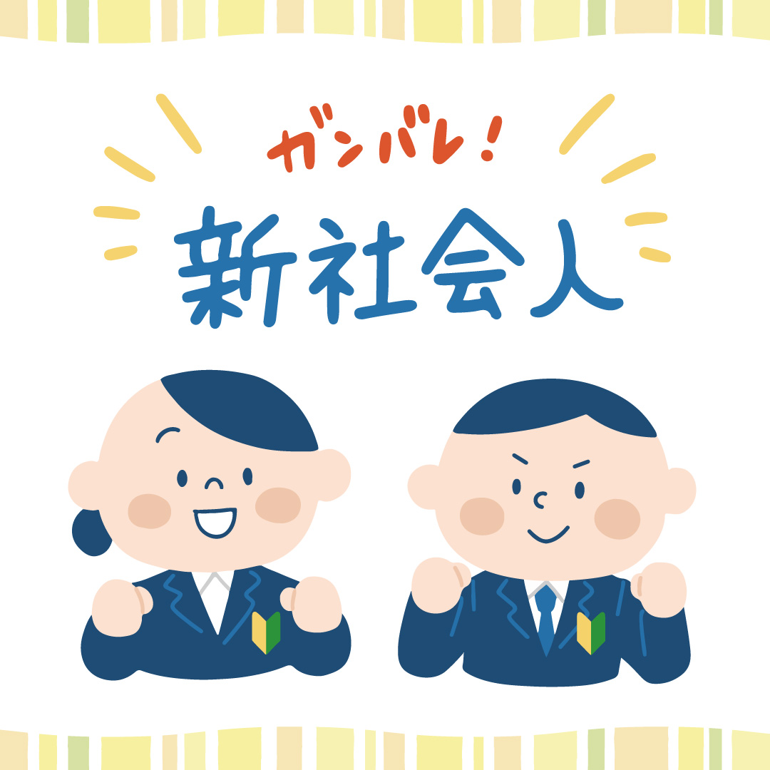 hooja0897's tweet photo. フリーペーパーHoo-JA!5月24日号、配布中です。
表紙インタビューは 新田太鼓台 新田青年団長 山内 孝太さん。山内さんに聞く「新田太鼓台 新調物語」📖
特集は\就職おめでとう❗️/\頑張れ❗️/
新居浜・西条の新社会人 2025
#フリーペーパー #ホージャ #hooja #新居浜 #西条市 https://t.co/BpMGVEA4JY