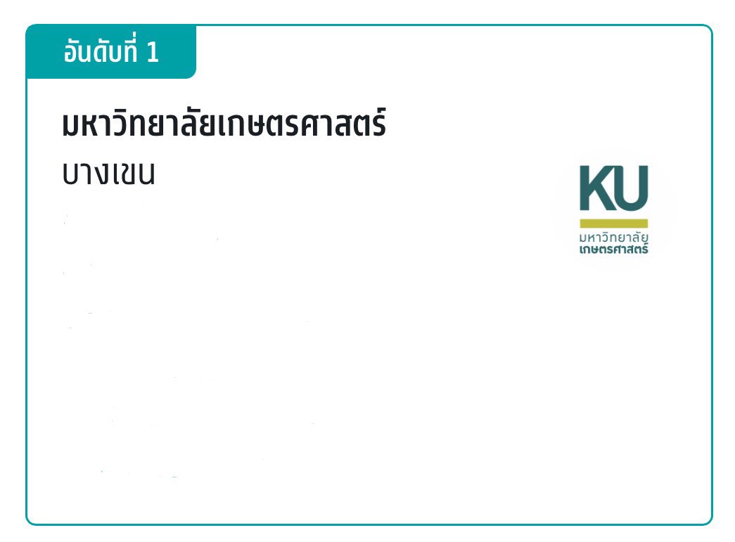 willbeyourmm's tweet image. ติดอันดับ 1 แจก 100 บาทค่ะ 🙏🏼🙏🏼 #dek68