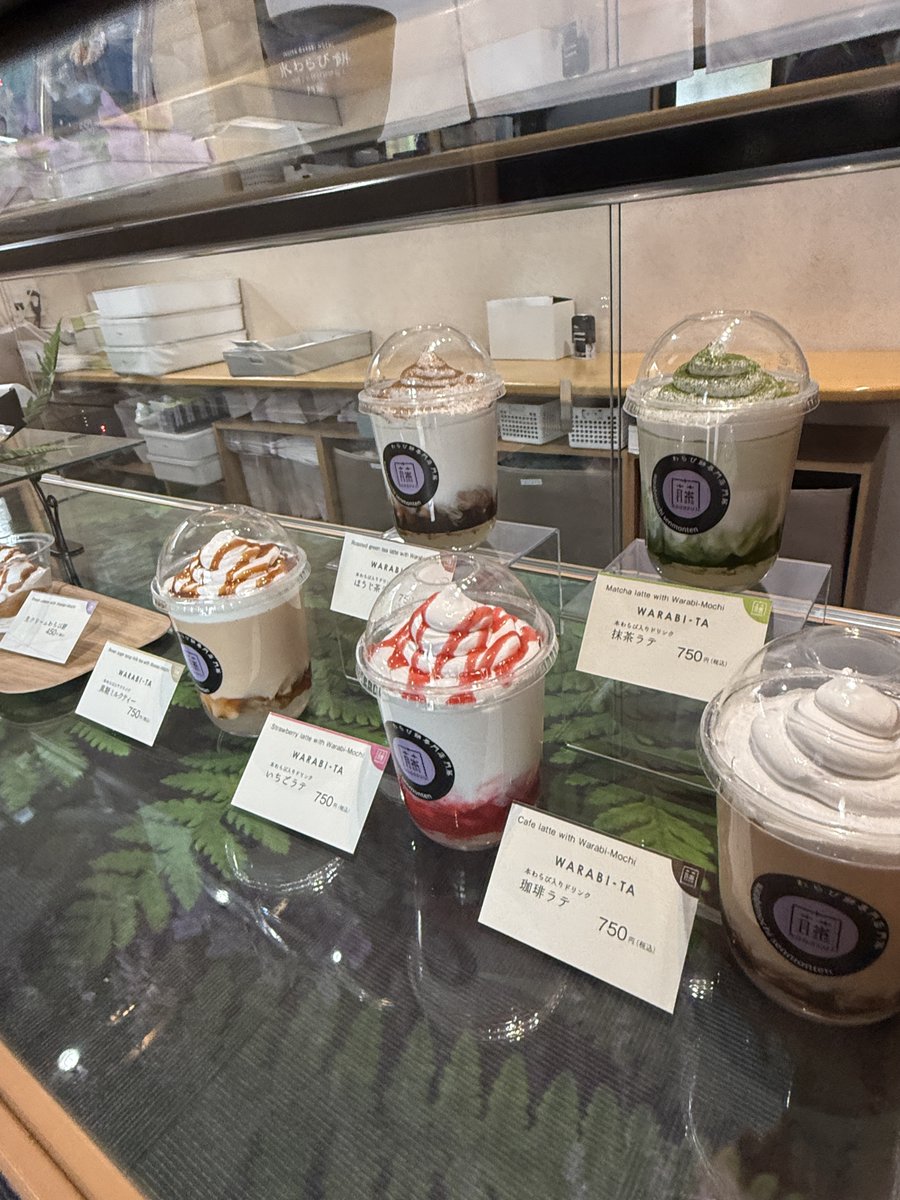 2025新店】 多治見市・市之倉町にオープンした わらび餅専門店 門藤