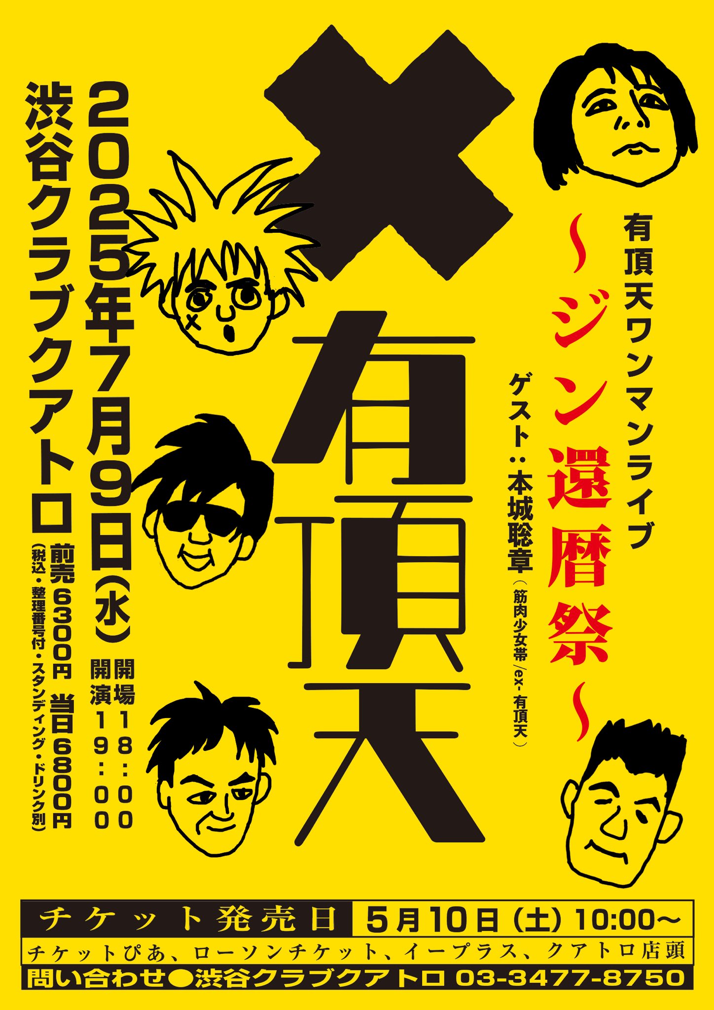 ダイ aka DieTRAX on X: 