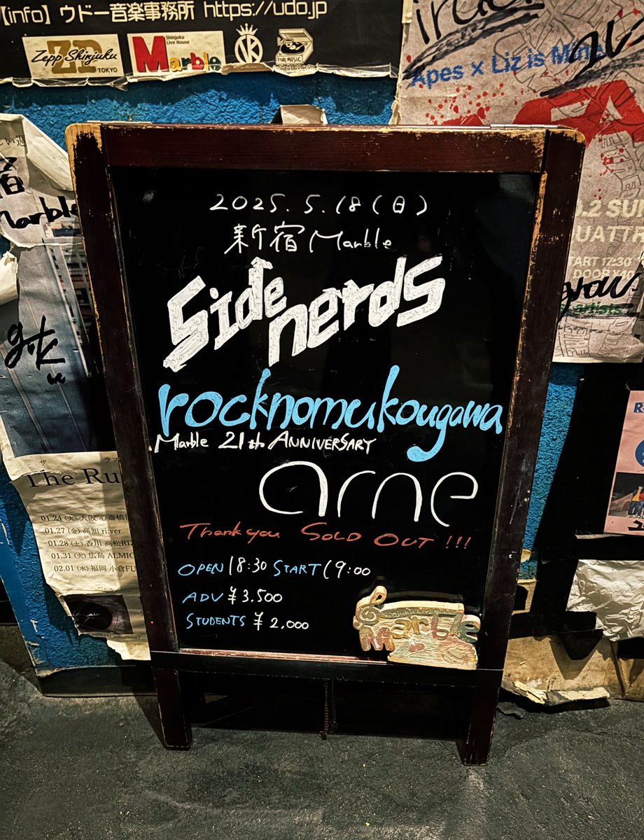 【東京 Thank you!!!】

完売御礼㊗️✨️

5.18 新宿marble
arne×sidenerds SET LIST💎

chronicle
somnia
杞憂
epilogue
Æter
seaside
chroma
nostalgia
abyss
fractal
hallu
